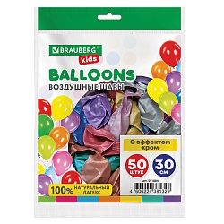 шар воздушный 12" хром ассорти  50шт/уп