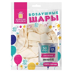 шар воздушный 10" белые  50шт/уп