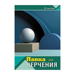 папка для черчения  а3 10л "геометрические фигуры" 160г/м2  без рамки