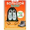 мешок для обуви 1 отделение с карманом камуфляжный рисунок