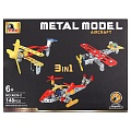 Конструктор 3 в1 "Metal model" 148 дет.