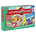 Игра экономическая. "Антимонополия"