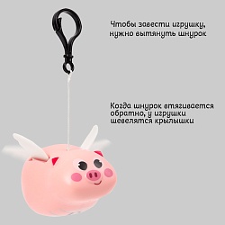 заводная свинка с крыльями. игрушка