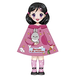 книжка-кукла. милаша и её питомцы. 8л