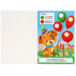 книга-активити 50 многоразовых кружочков.учим цвета