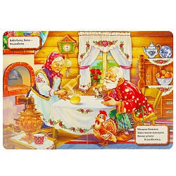 книга а5  8стр. курочка ряба.