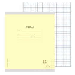 тетрадь  12л клетка крупная  цв. обл "классика new"