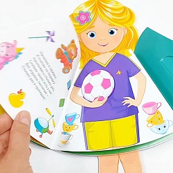 книжка-кукла. мой день. 8л