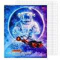 Тетрадь  48л кл. "Бескрайний космос-2" обложка цветная мелованная