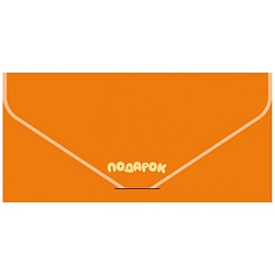 открытка-конверт для денег "бархатный. подарок"