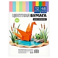 Бумага А4  48л 12 цветов  80г/м2 Журавлик