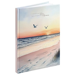 ежедневник недатированный  а5 128л. "аромат счастья" 7бц глянц.лам.