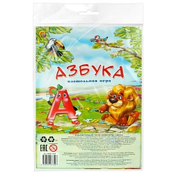 игра ходилка азбука