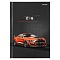 книжка записная  а5  80л "черно-оранжевый спорткар" 