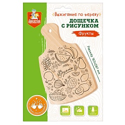 выжигание. разделочная доска "фрукты" (18,3*28,7см)