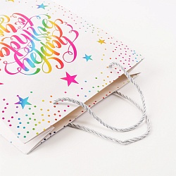 пакет подарочный 26*32*10см  "happy birthday"