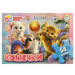 пазл   54 детали    кошечки