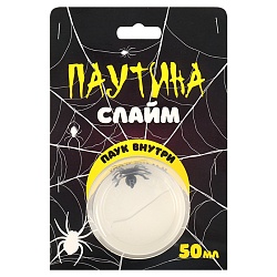 паста для лепки "мега слайм"