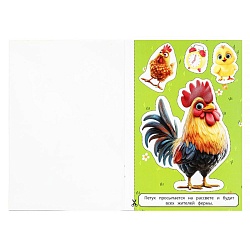 вырезалки а5 8л. "домашние животные" 35 элементов