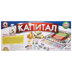 игра экономическая. «капитал»