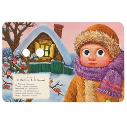 книга музыкальная а5 4л "потешки малышам" 