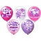 шар воздушный 12" с рисунком  "с днем рождения! красотка"  25шт/уп