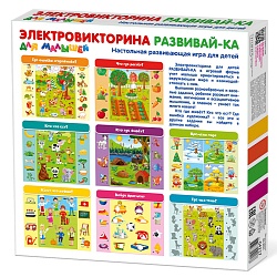 игра электровикторина для малышей "развивай-ка"