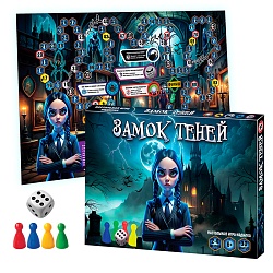 игра-ходилка «замок теней»