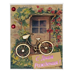 мини-открытка ручной работы "с днем рождения"