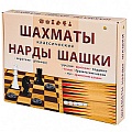 Шахматы и шашки и нарды классические в большой коробке + поле 22,5*30см