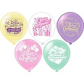 Шар воздушный 12" с рисунком  "С Днем рождения!"  25шт/уп