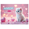Альбом для рисования 40л. на гребне "Милые котики-11"