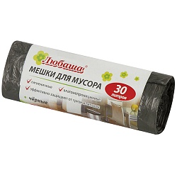 мешки для мусора 30 л, черные, в рулоне 20 шт., пнд 5 мкм, 47х55 см, любаша