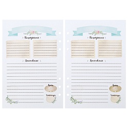 сменный блок 6 отверстий  а5 40л (для записи рецептов)