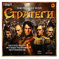 Настольная игра ходилка Стратеги