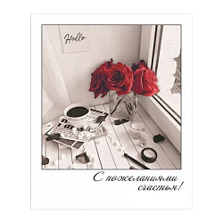 мини-открытка "фотокарточка" "с пожеланиями счастья!"