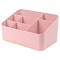 органайзер настольный пластиковый 7 отделений розовый