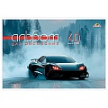 Альбом для рисования 40л. на скрепке "Гоночное авто"