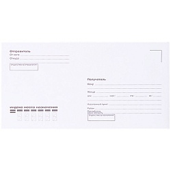 конверт е65 110*220мм "кому-куда" без окна отрывная лента