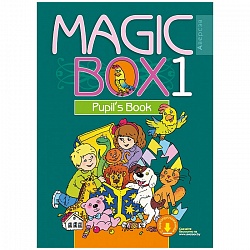 английский язык  1 кл. учебник (magic box) (сушкевич) 2010, 5525-7