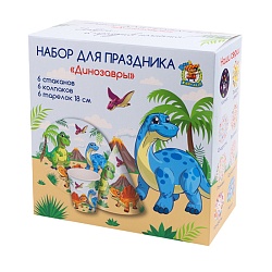 набор для праздника динозавры (тарелка6шт, стаканы6шт, колпаки6шт)