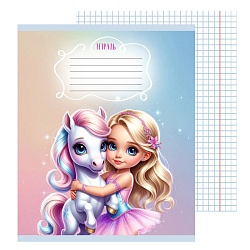 тетрадь  12л клетка цв. обл "дружба -это чудо"  выб. лак 