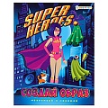 Развивающая брошюра с наклейками А5 Superheroes