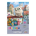 Картон цветной волшебный  А4 10л. 10цв. "Забавный пушистик"
