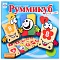 игра настольная "руммикуб"