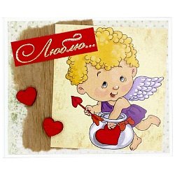 мини-открытка ручной работы "люблю"