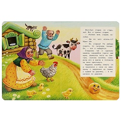 книга а5  8стр. колобок