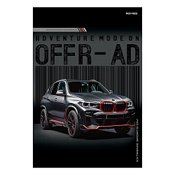 книжка записная  а5 120л "чёрный автомобиль-8" 7бц