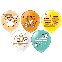 шар воздушный 12" с рисунком  "сдр! детские пухлые животные"  25шт/уп