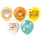шар воздушный 12" с рисунком  "сдр! детские пухлые животные"  25шт/уп
